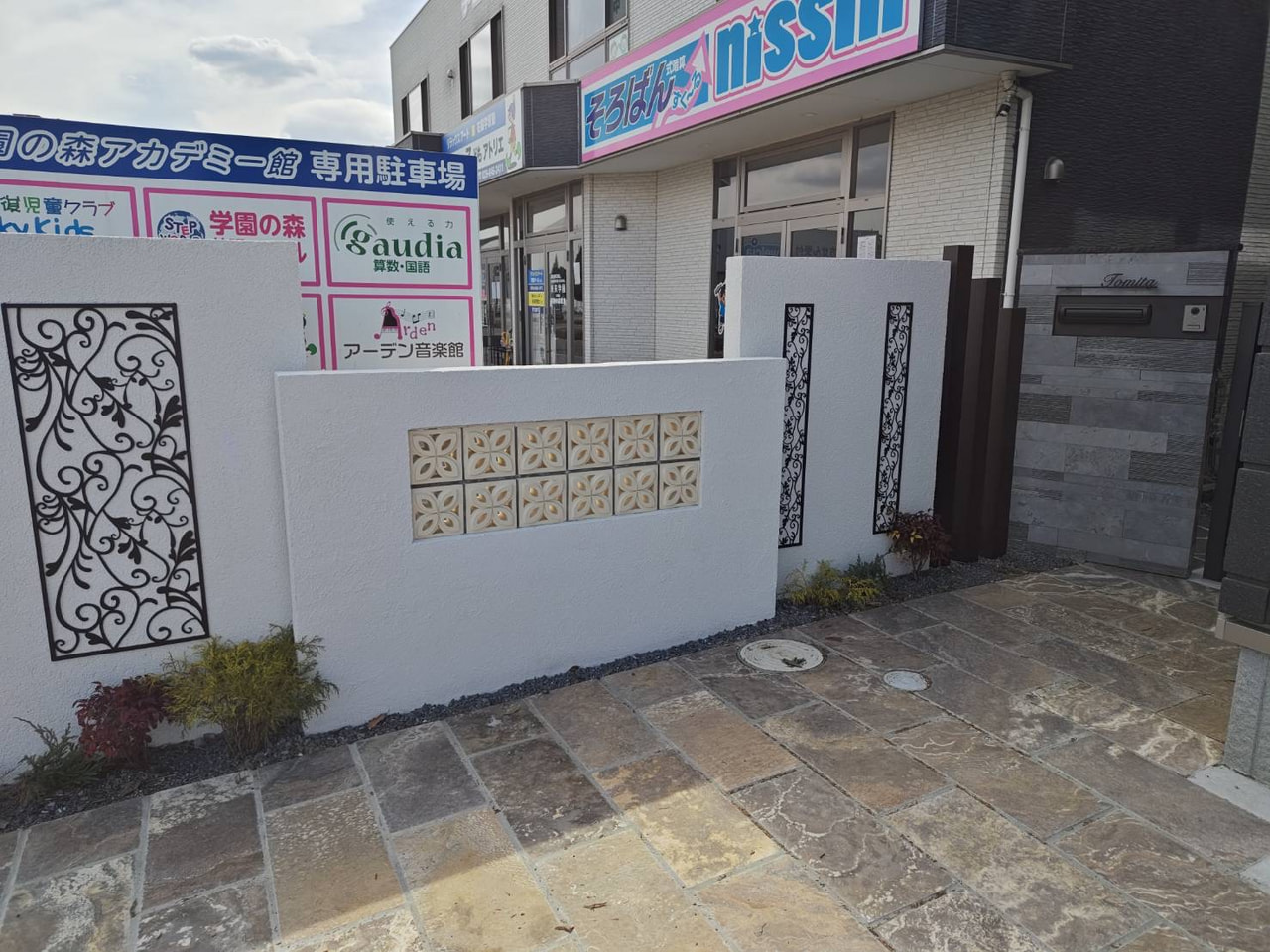 門柱集